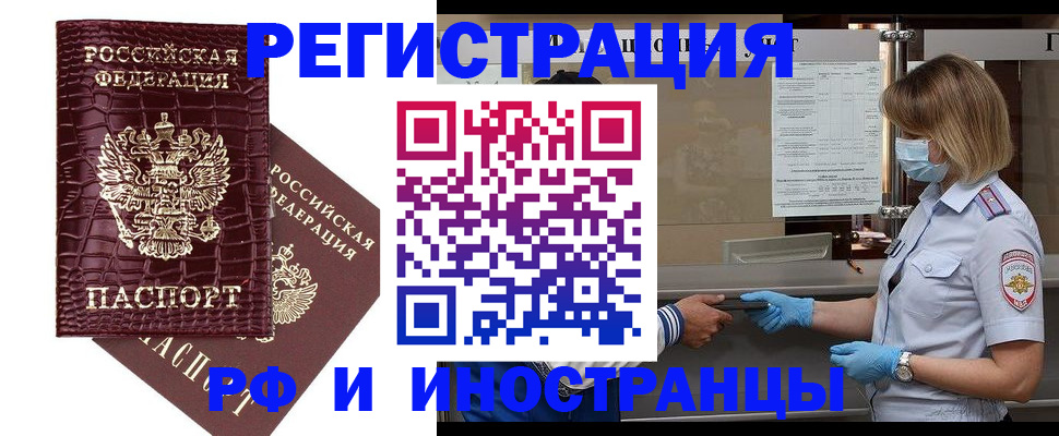 найти адрес прописки в Абакане